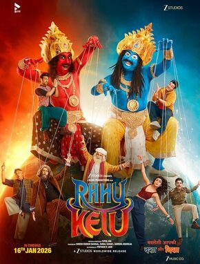 Rahu Ketu 2026 Hindi 1080p | 720p | 480p HDTC