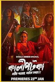 Kaalipotka S01 2026 Bengali AAC5.1 ZEE5 Web Series 1080p | 720p | 480p WEB-DL