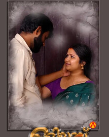 Rahasya Bhaan 2026 IBAMovies Hindi Short Flim HDRip